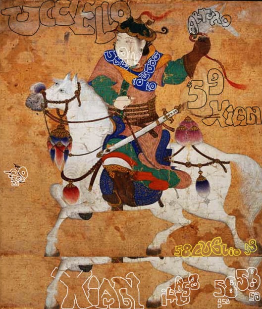 Mehmet Siyah Qalem ‘Man on a Horse with a White Hawk’ (1458)
